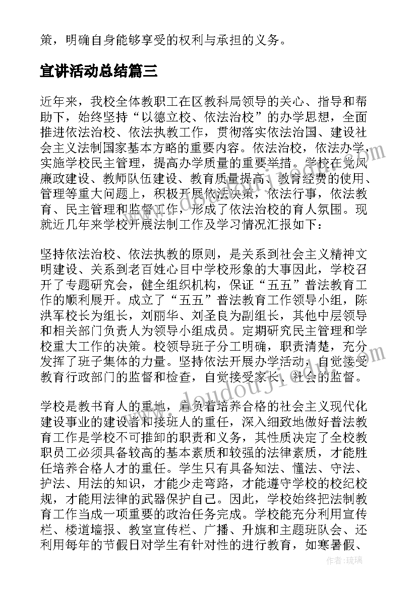 最新研学旅行的收获和体会 研学旅行五天心得体会(优质9篇)