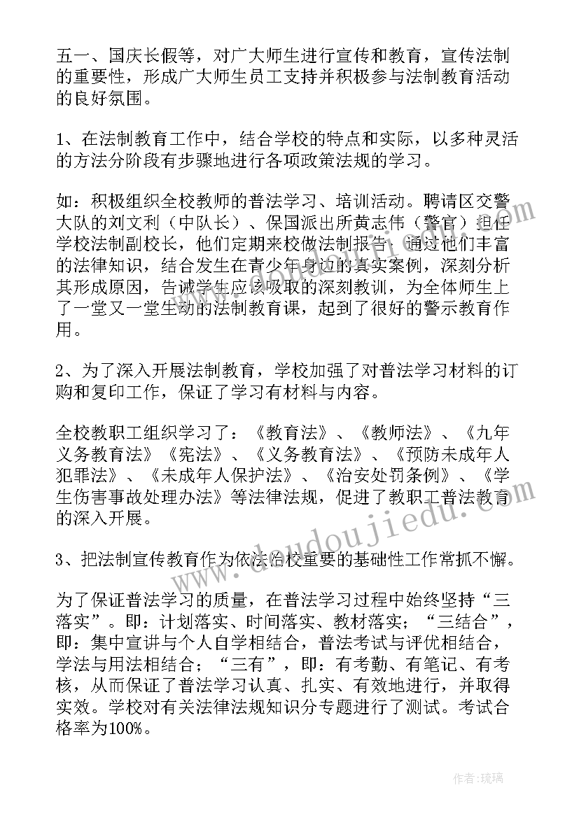 最新研学旅行的收获和体会 研学旅行五天心得体会(优质9篇)