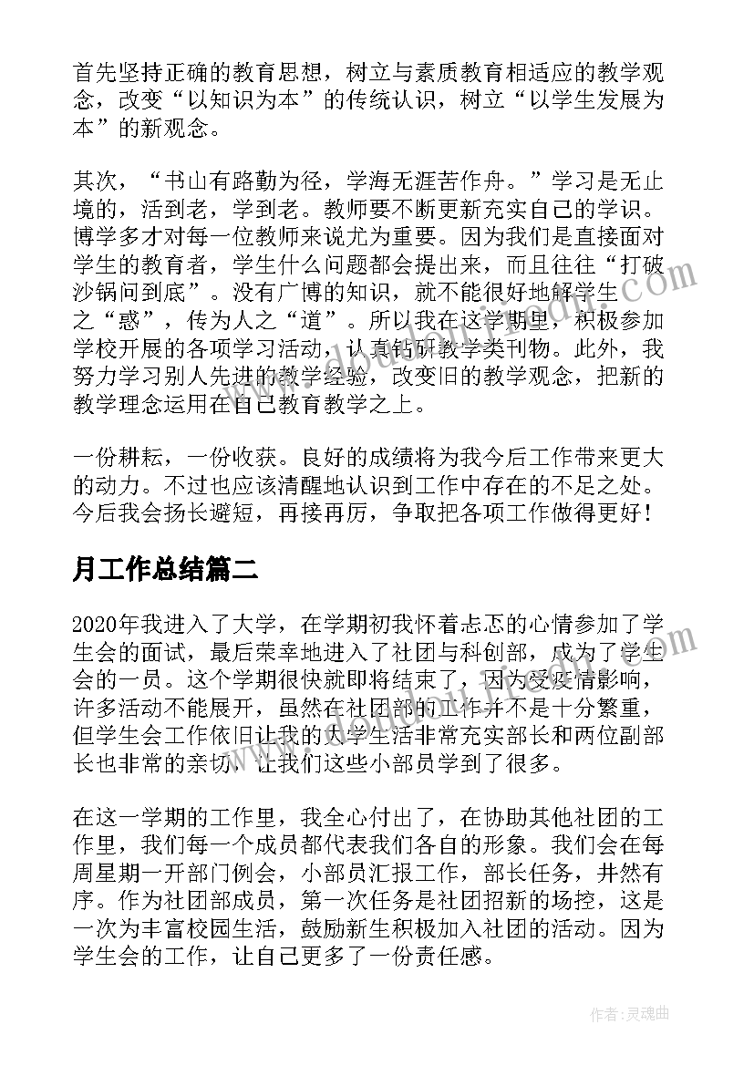 最新学校食堂食品安全工作计划 食品安全工作计划(优质5篇)