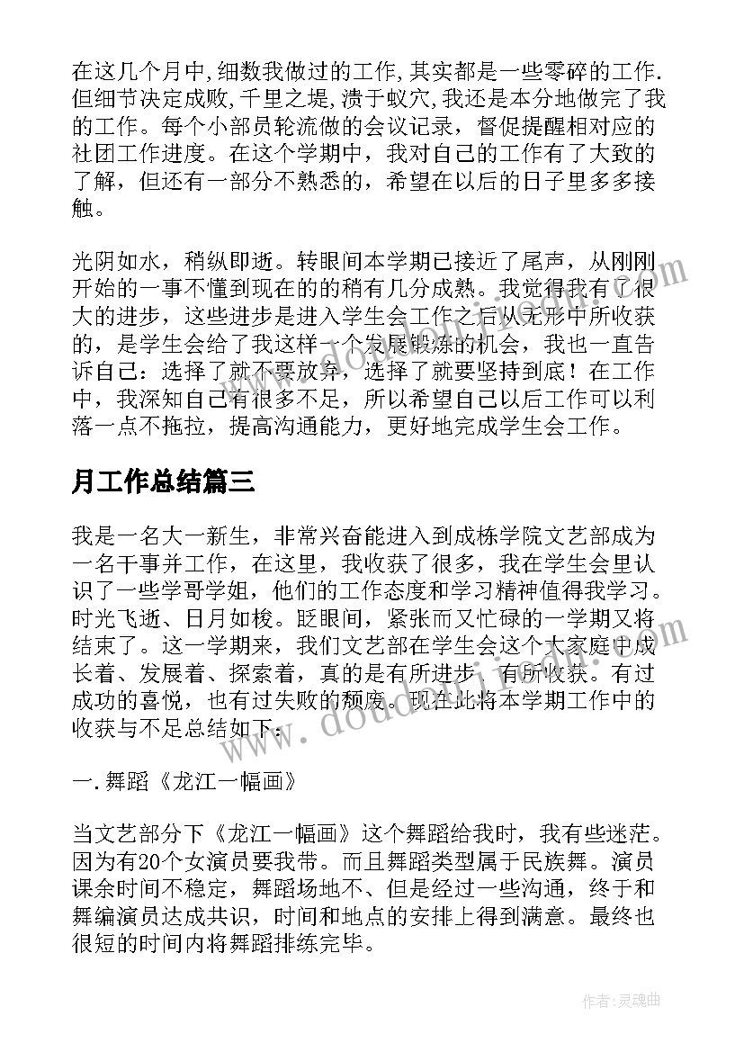 最新学校食堂食品安全工作计划 食品安全工作计划(优质5篇)