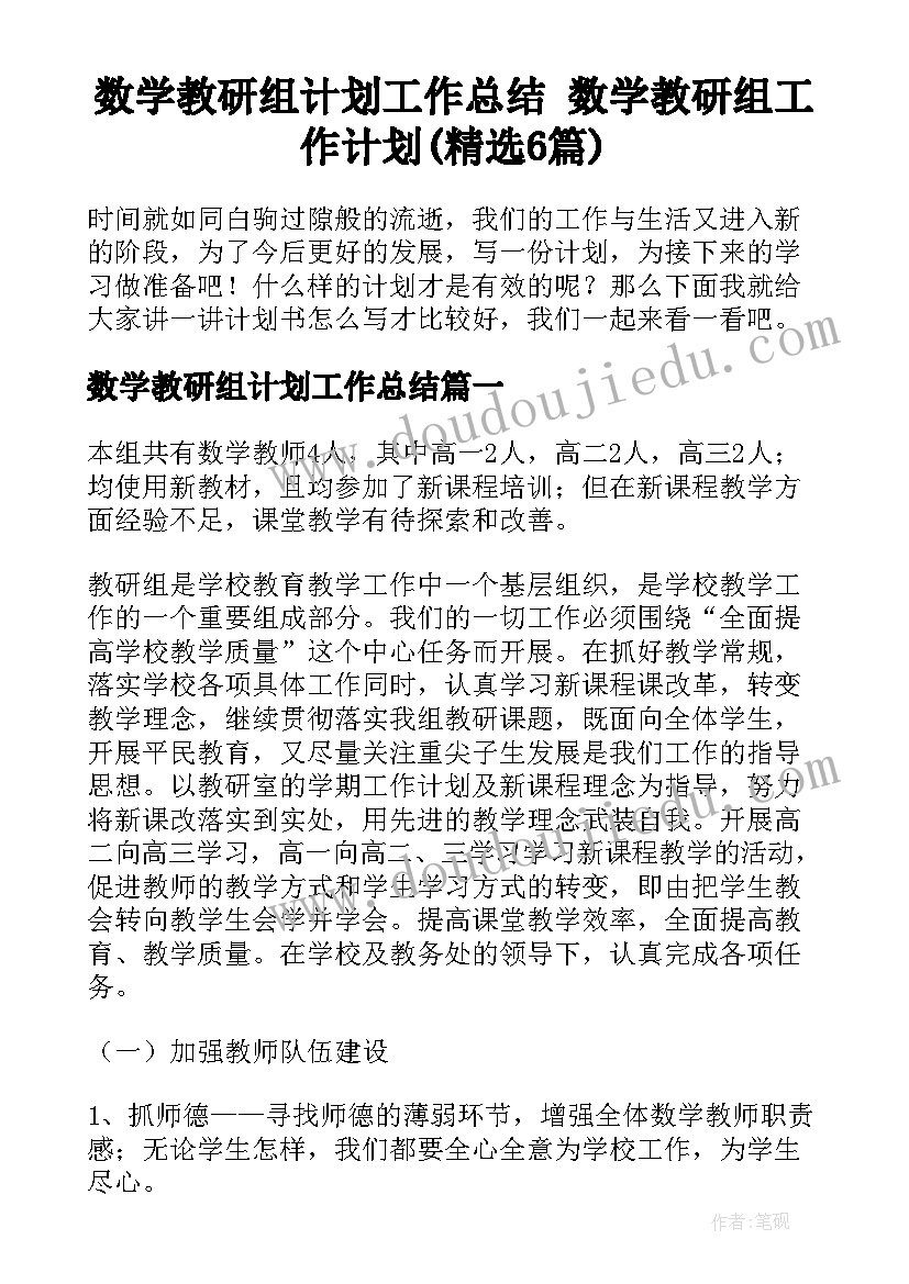 2023年高一新生军训的心得体会该 高一新生军训心得体会(通用9篇)