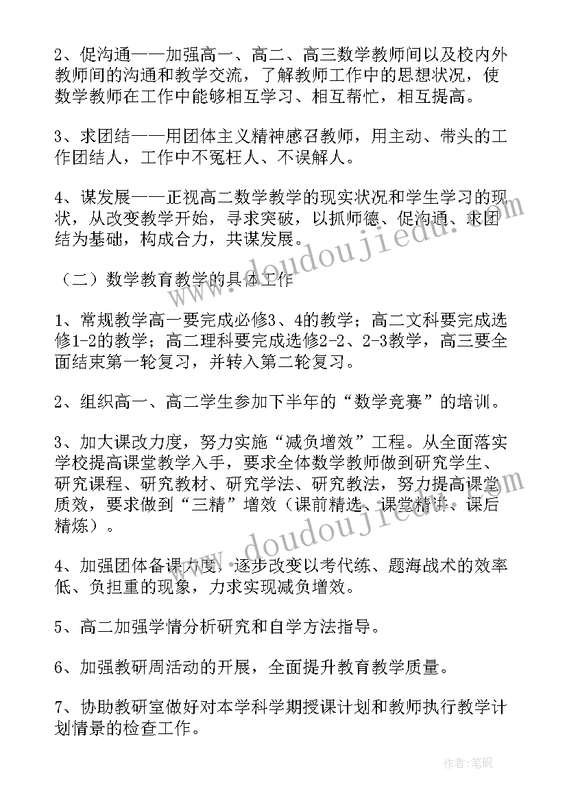 2023年高一新生军训的心得体会该 高一新生军训心得体会(通用9篇)