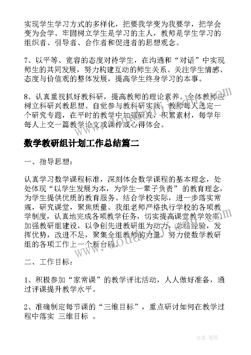 2023年高一新生军训的心得体会该 高一新生军训心得体会(通用9篇)