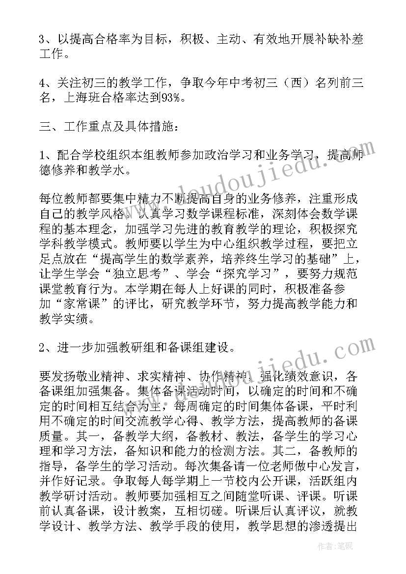 2023年高一新生军训的心得体会该 高一新生军训心得体会(通用9篇)