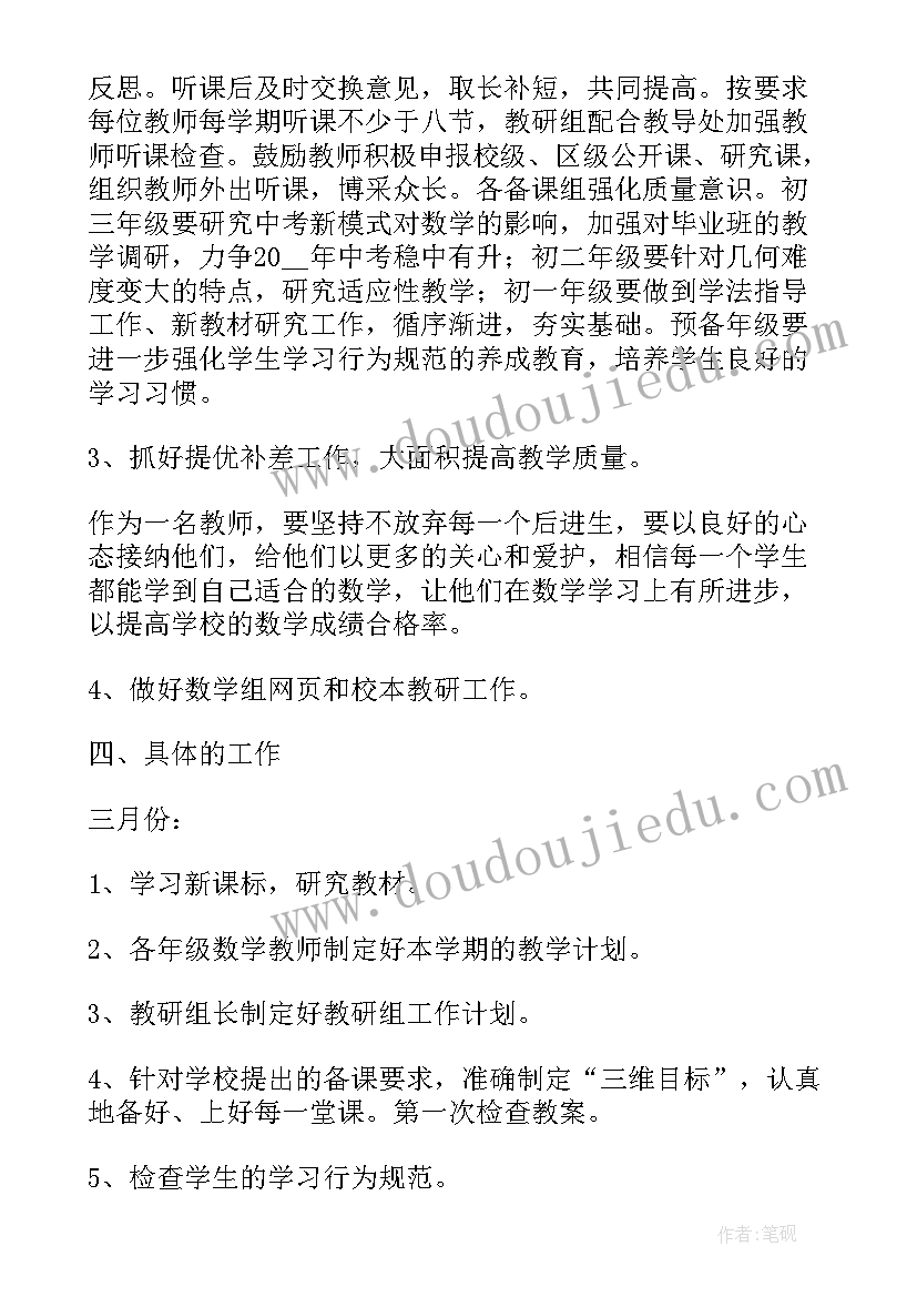 2023年高一新生军训的心得体会该 高一新生军训心得体会(通用9篇)