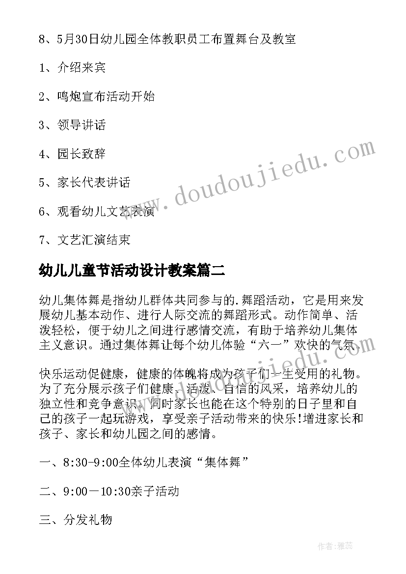 2023年代签离职协议有效吗 被代签的离职申请书(精选5篇)