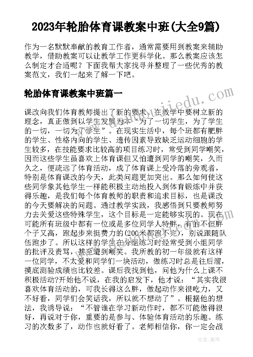 2023年作开班讲话还是做开班讲话 心得体会开班讲话(实用5篇)