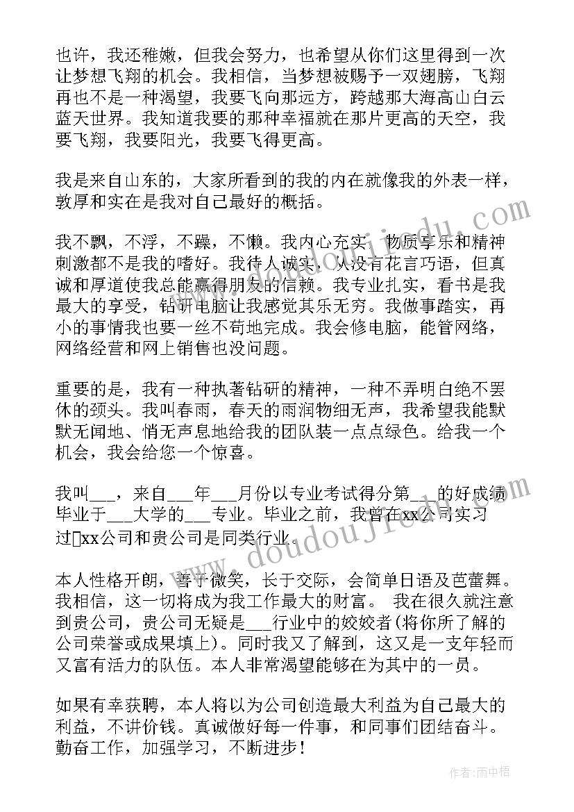 中班美术立体的房子教案 课文云房子教学反思(优秀6篇)