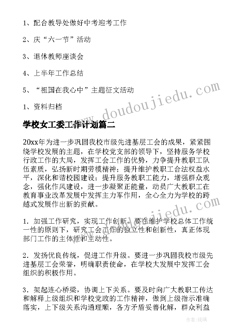 最新美容店铺雇佣合同(通用5篇)