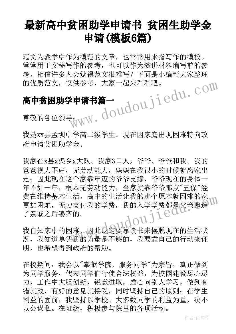 2023年自信自律自强的心得体会(汇总5篇)