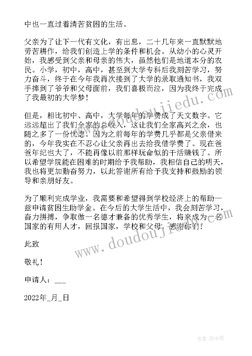 2023年自信自律自强的心得体会(汇总5篇)