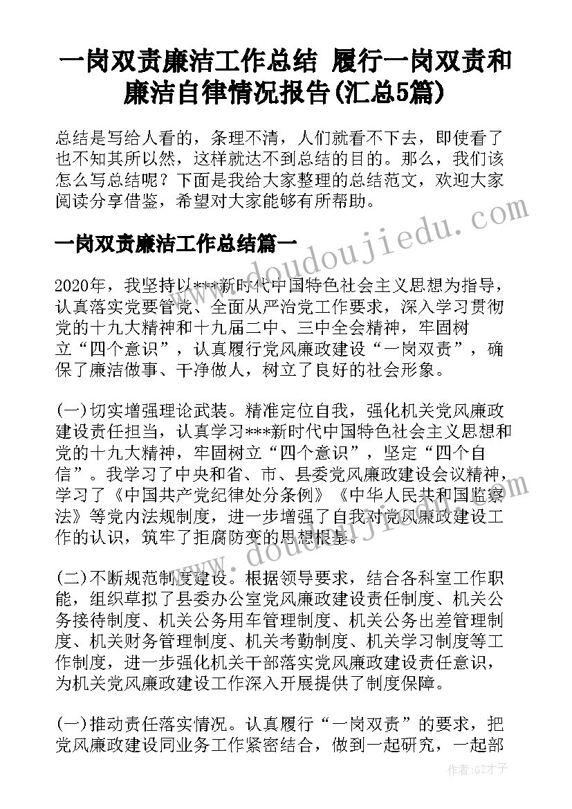 2023年一年级减法的意义教学反思(汇总5篇)