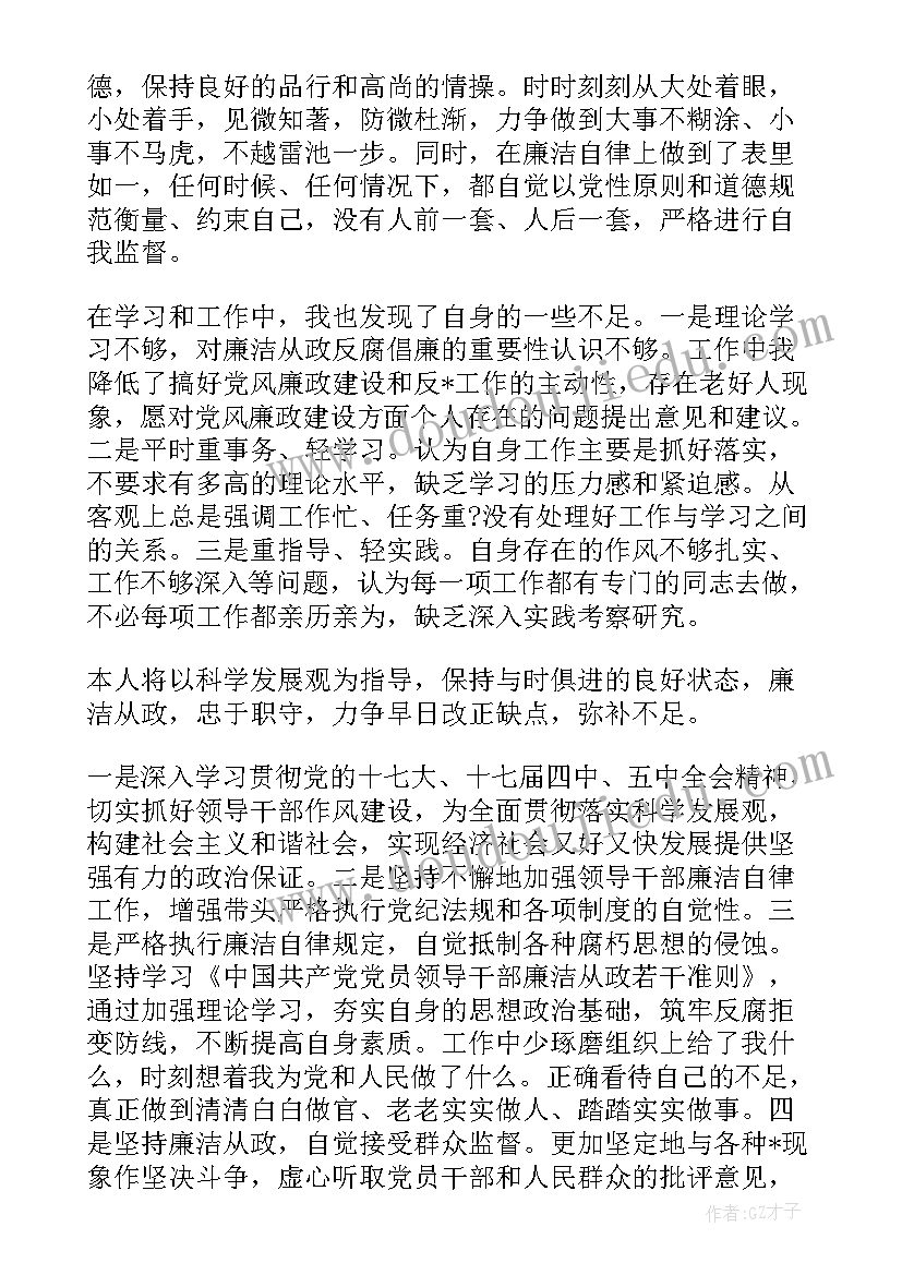 2023年一年级减法的意义教学反思(汇总5篇)