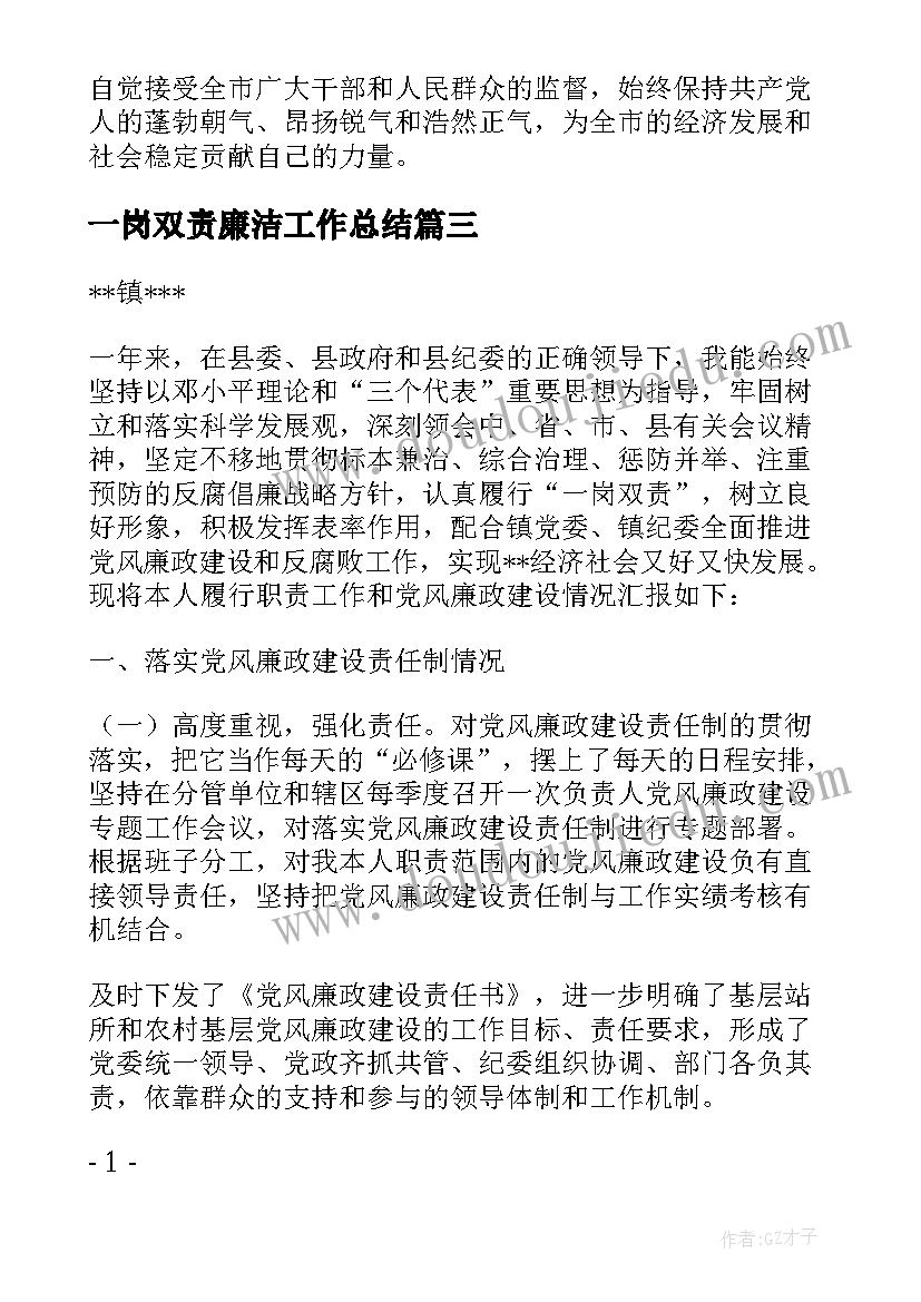 2023年一年级减法的意义教学反思(汇总5篇)