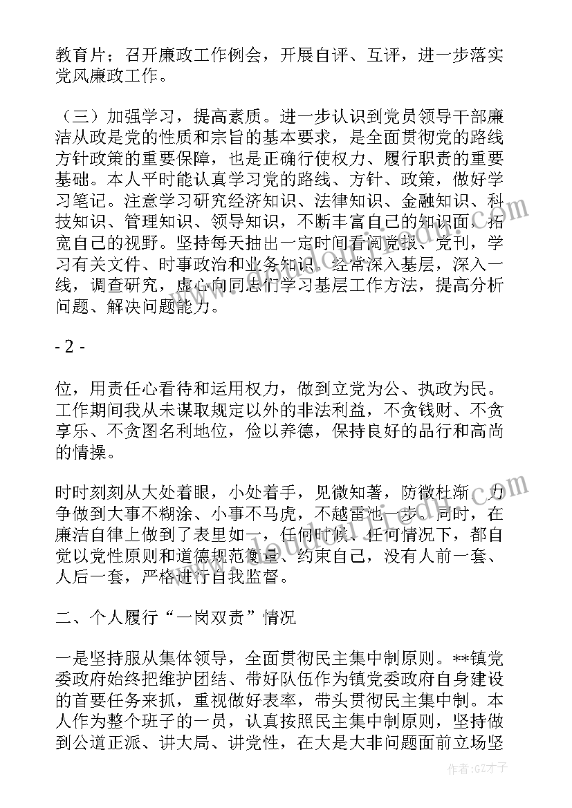 2023年一年级减法的意义教学反思(汇总5篇)