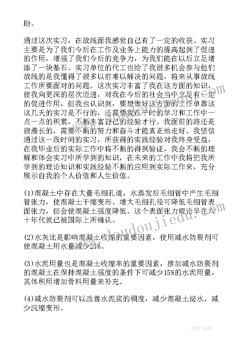 2023年春节联欢晚会串词短(模板5篇)