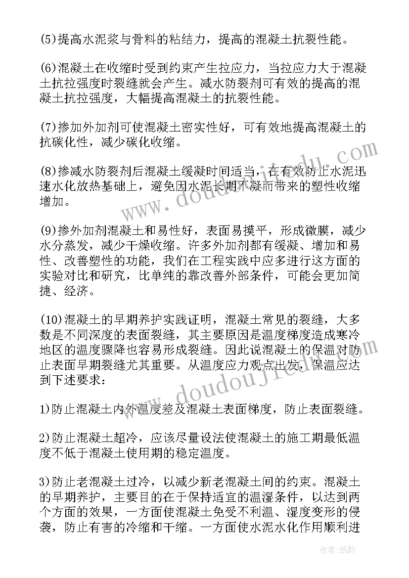 2023年春节联欢晚会串词短(模板5篇)