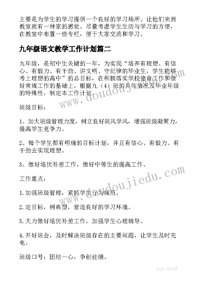 最新读书季活动 世界读书日阅读活动方案(优秀6篇)