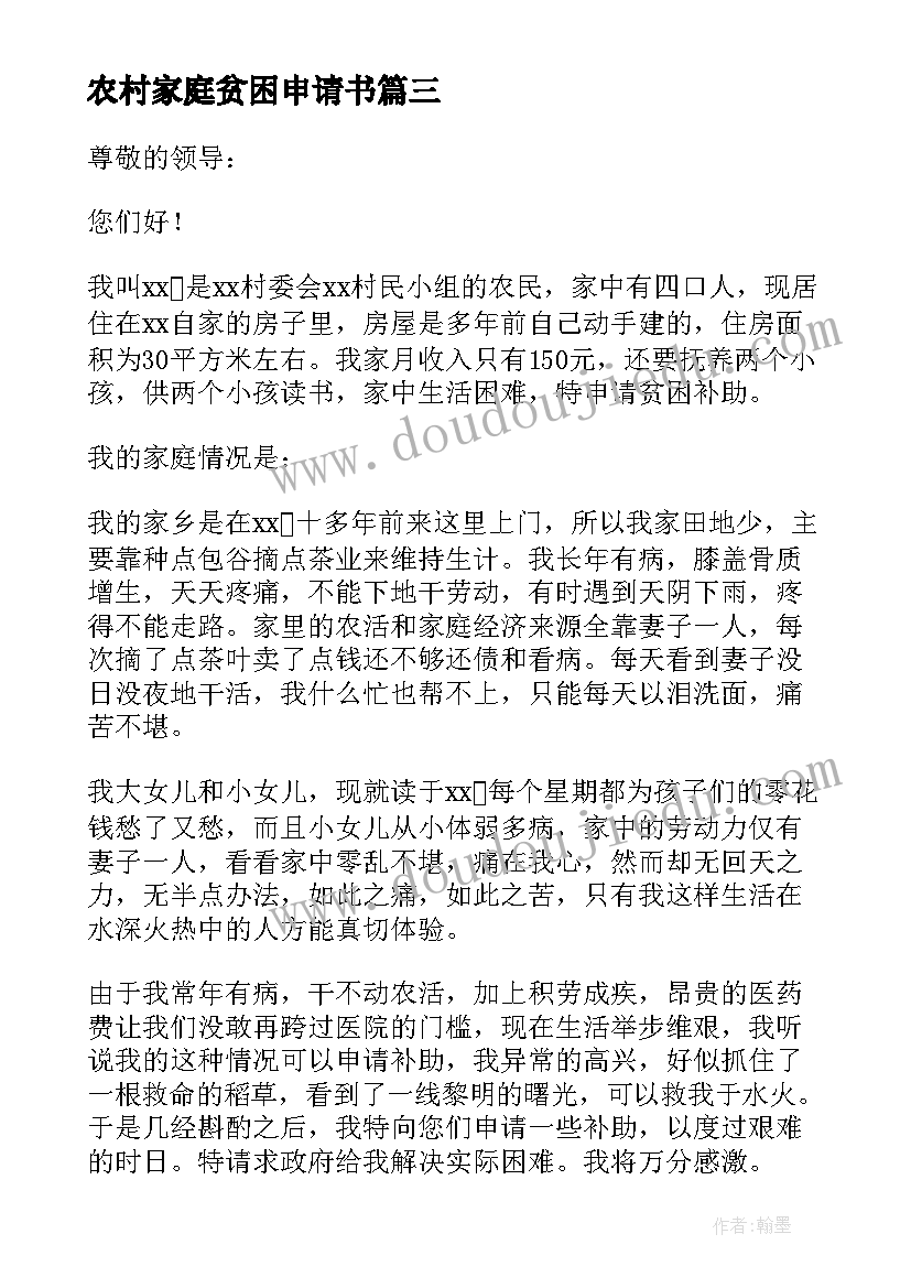 课前六分钟演讲大学生视频(精选5篇)