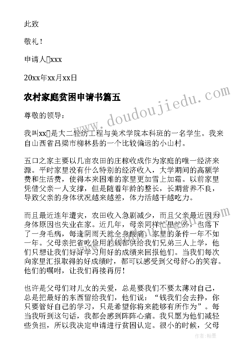 课前六分钟演讲大学生视频(精选5篇)