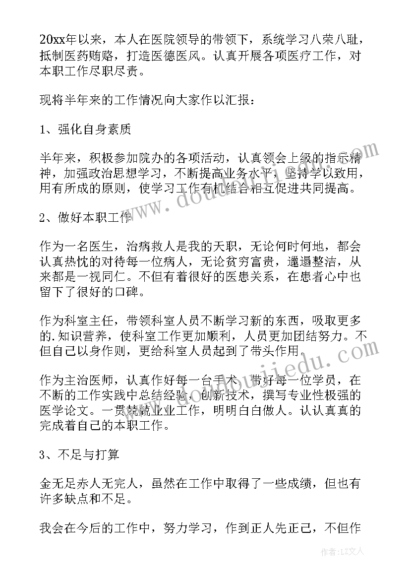 2023年学校值周领导国旗下讲话 值周领导国旗下讲话稿(实用5篇)