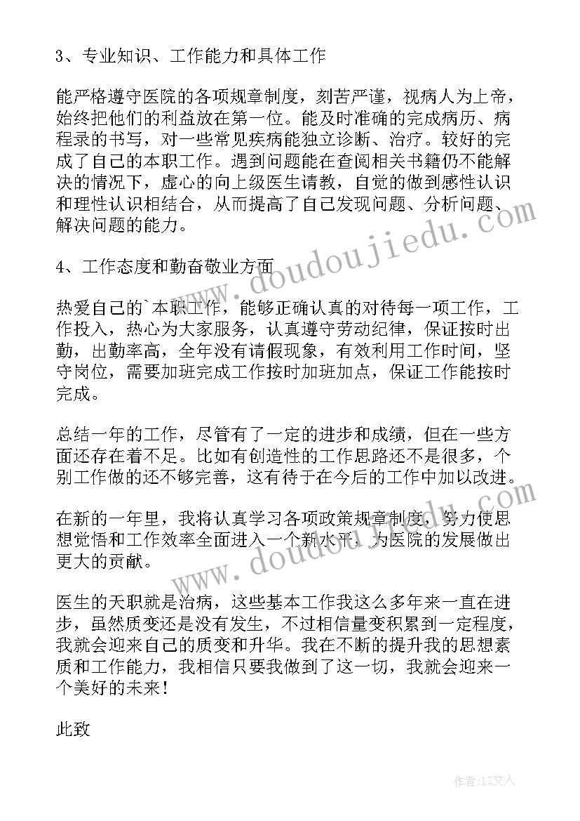 2023年学校值周领导国旗下讲话 值周领导国旗下讲话稿(实用5篇)