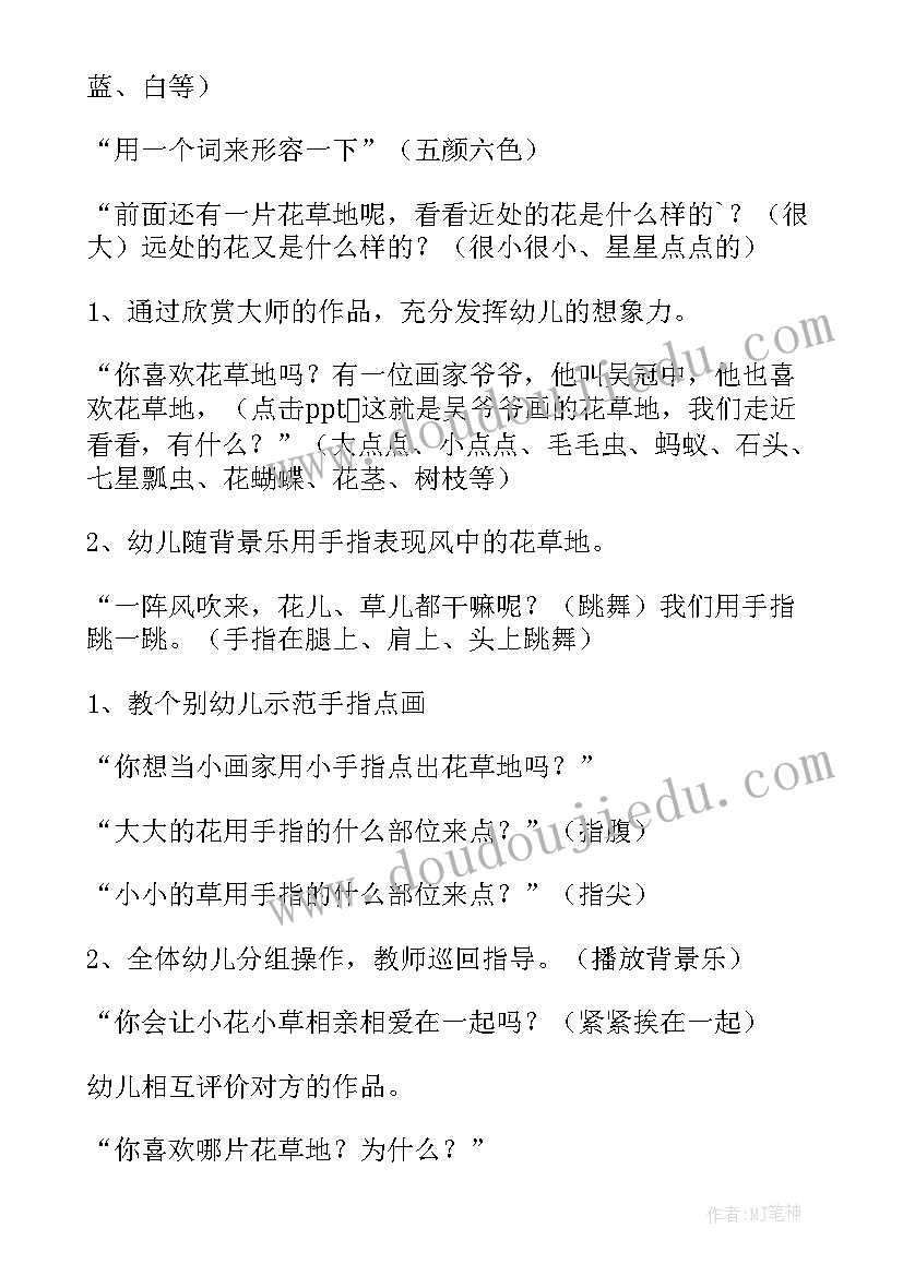 最新三抓三促剖析材料 三抓三促个人心得体会中职教师(通用5篇)