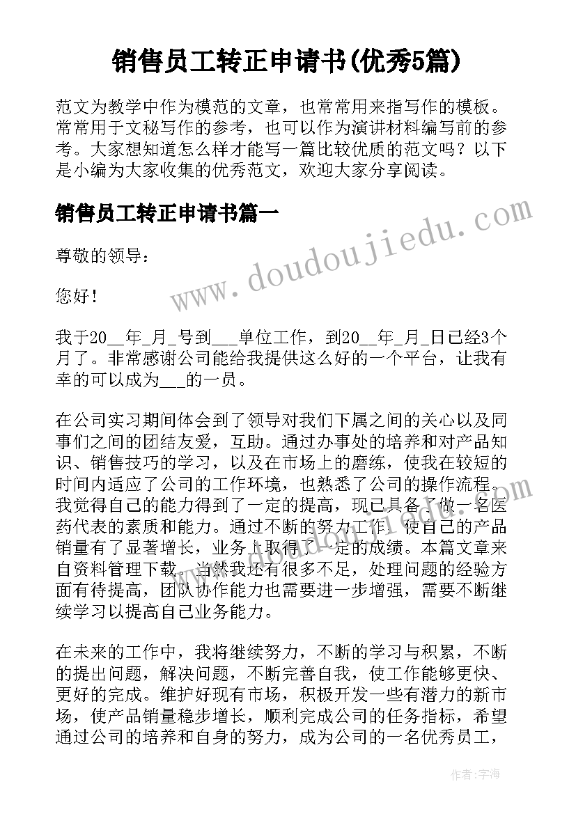 最新元旦活动策划案活动 元旦节联欢会创意活动策划方案(精选5篇)