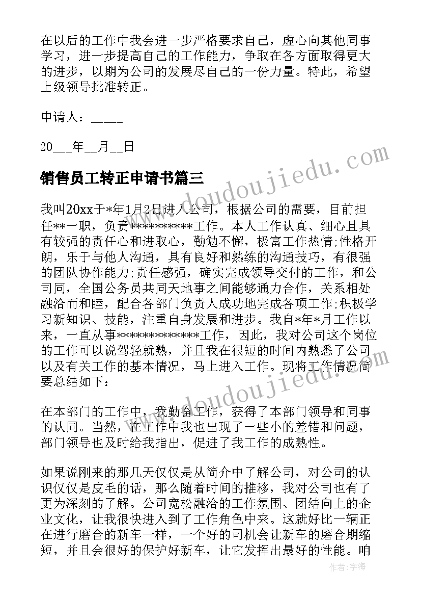 最新元旦活动策划案活动 元旦节联欢会创意活动策划方案(精选5篇)