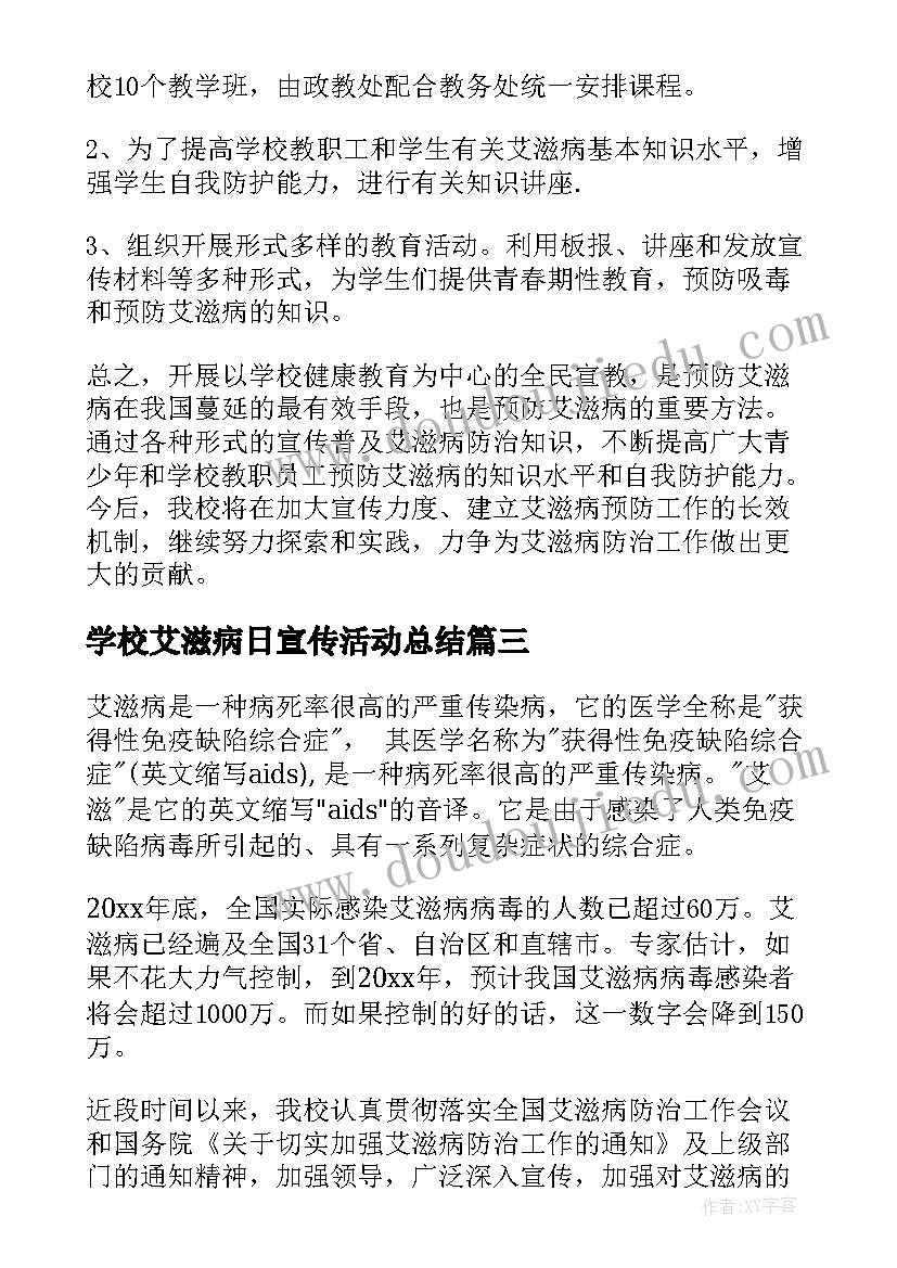 生物安全年度安全计划(精选5篇)