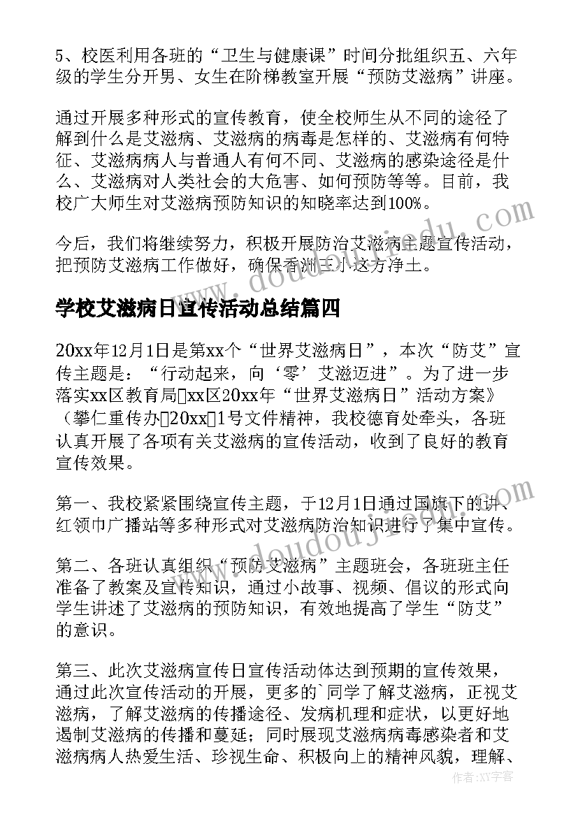 生物安全年度安全计划(精选5篇)