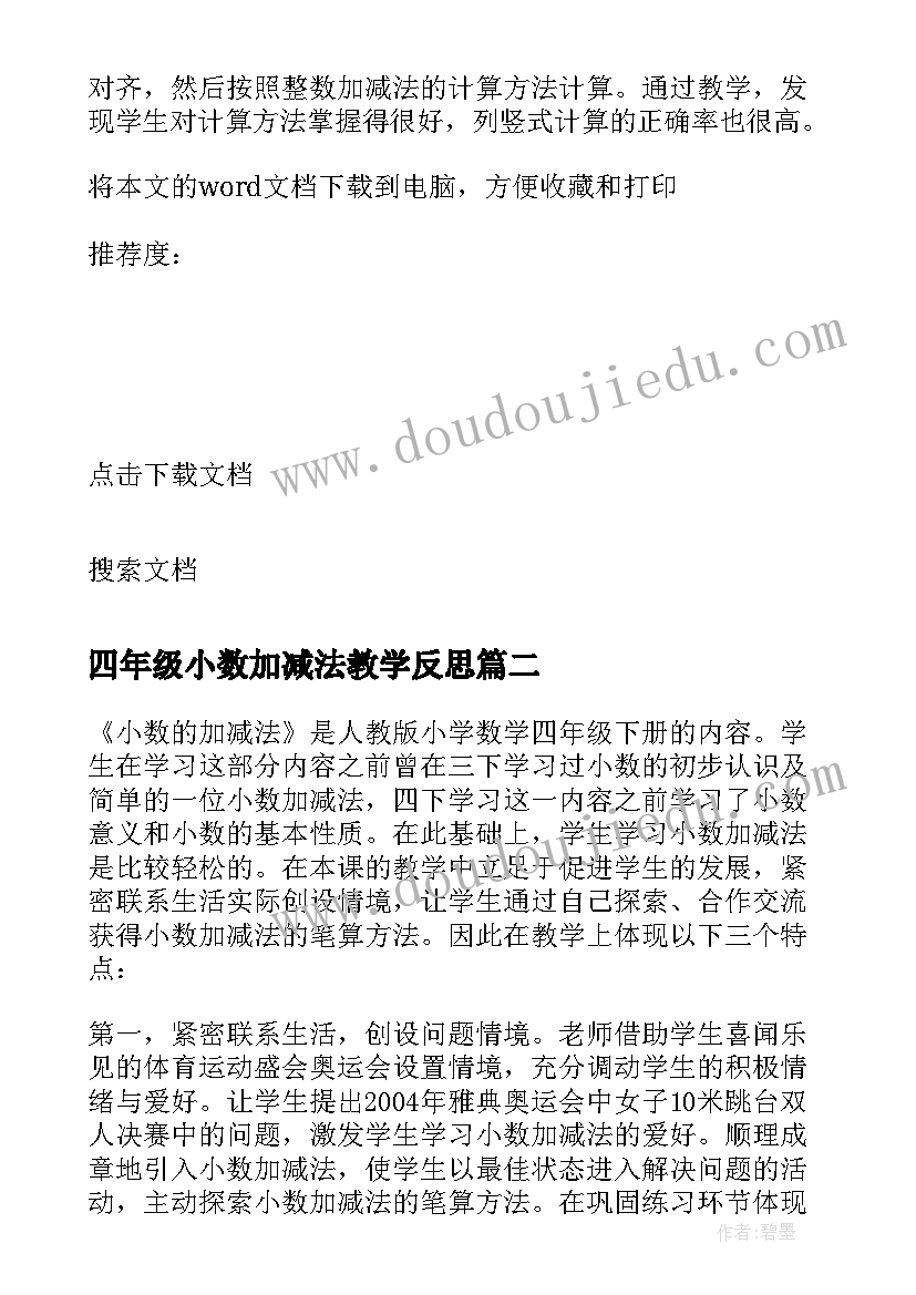 最新学校领导元旦新年贺词短篇(通用5篇)