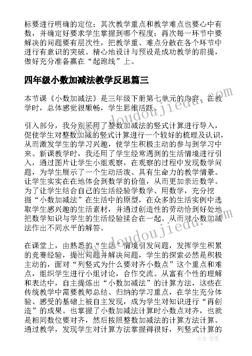 最新学校领导元旦新年贺词短篇(通用5篇)