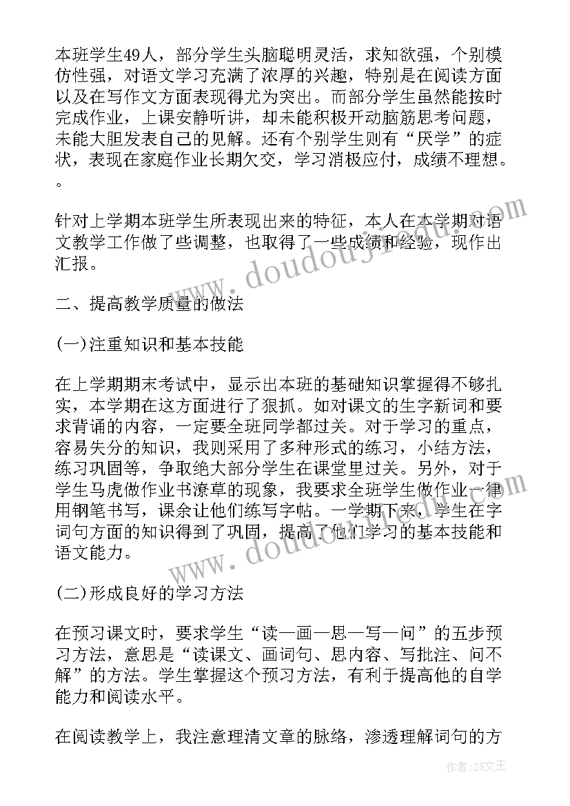 最新支部书记德能勤绩廉述职报告(优质7篇)