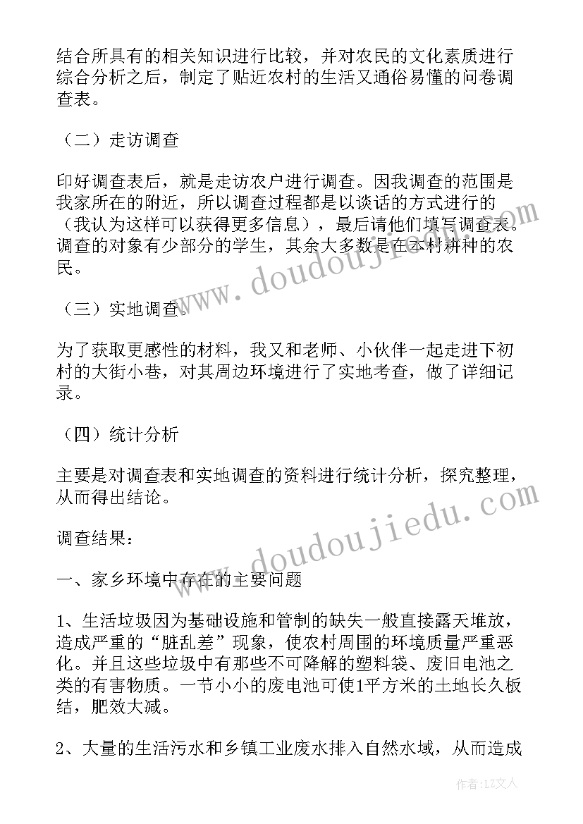 2023年美篇三八妇女节幼儿园 三八妇女节幼儿园活动方案美篇(通用5篇)