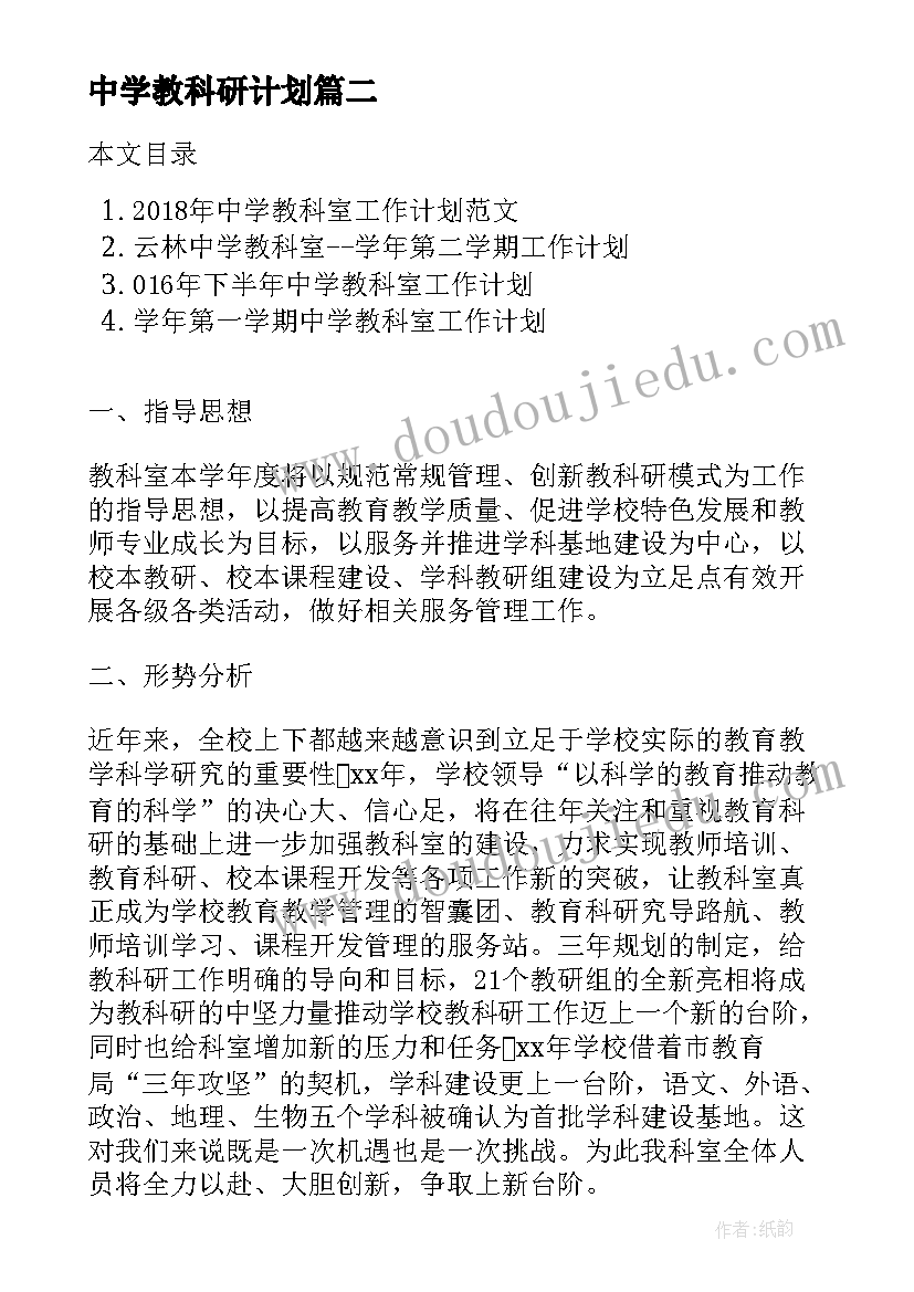 贵州教育大讲堂心得体会第三期 贵州教育大讲堂自信自强自美心得体会(优秀5篇)