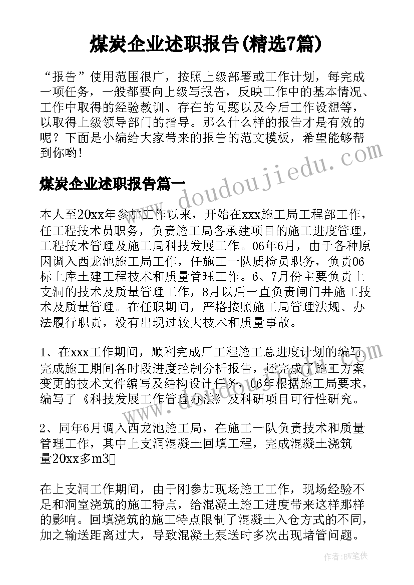 2023年公司业务培训总结(优质5篇)