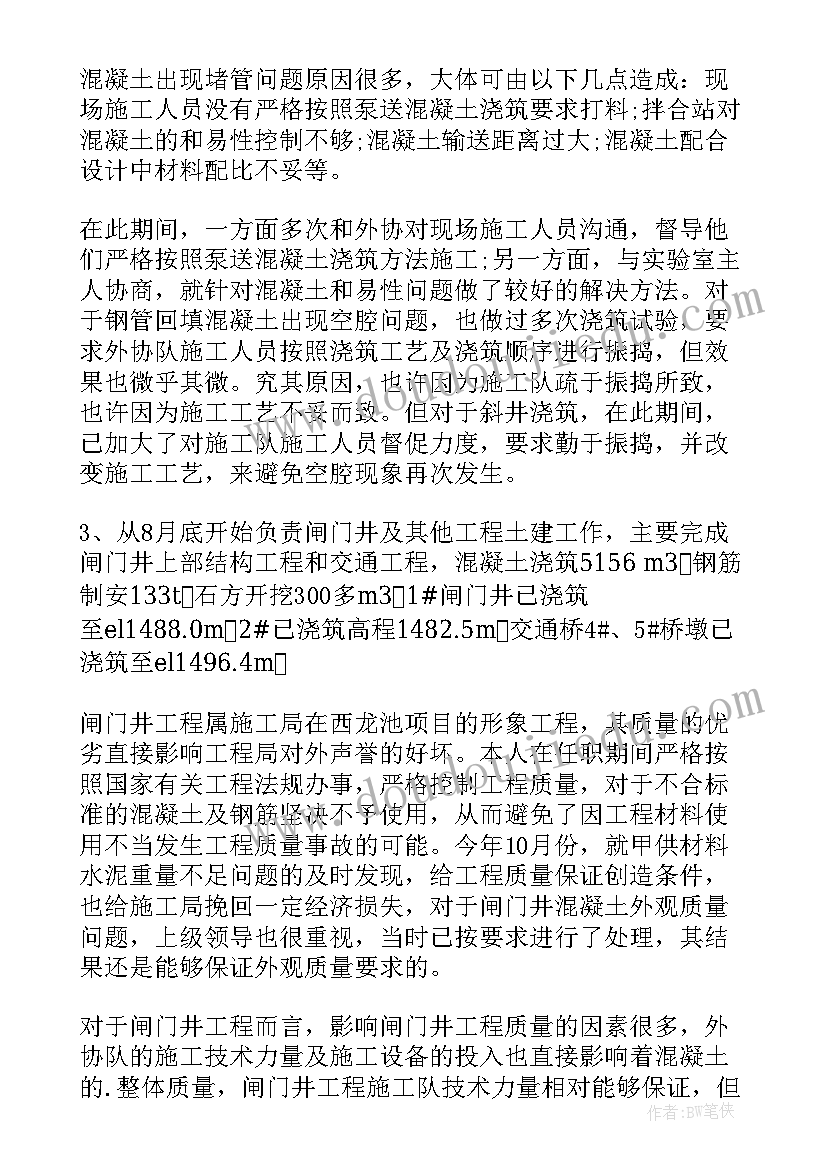 2023年公司业务培训总结(优质5篇)