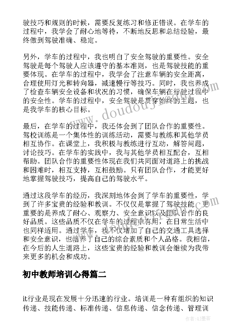 合资公司用工 公司员工雇佣劳动合同书(模板5篇)