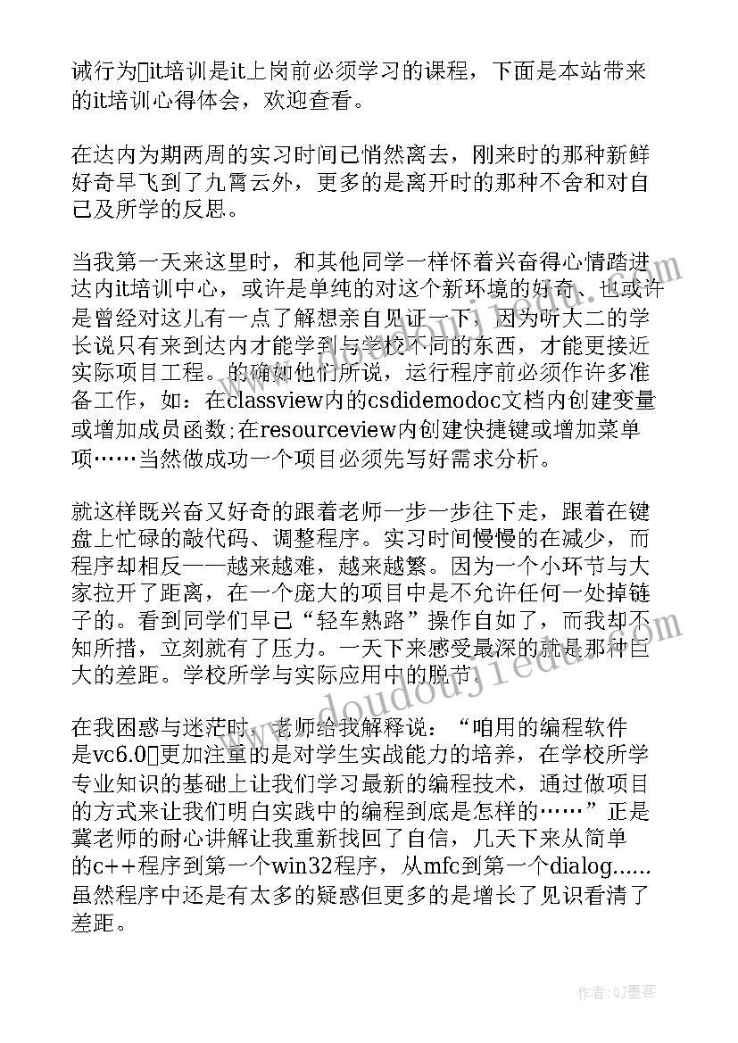 合资公司用工 公司员工雇佣劳动合同书(模板5篇)