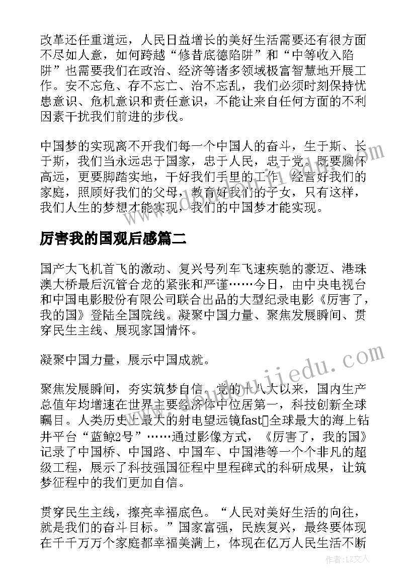 最新五一手机活动策划方案(实用7篇)