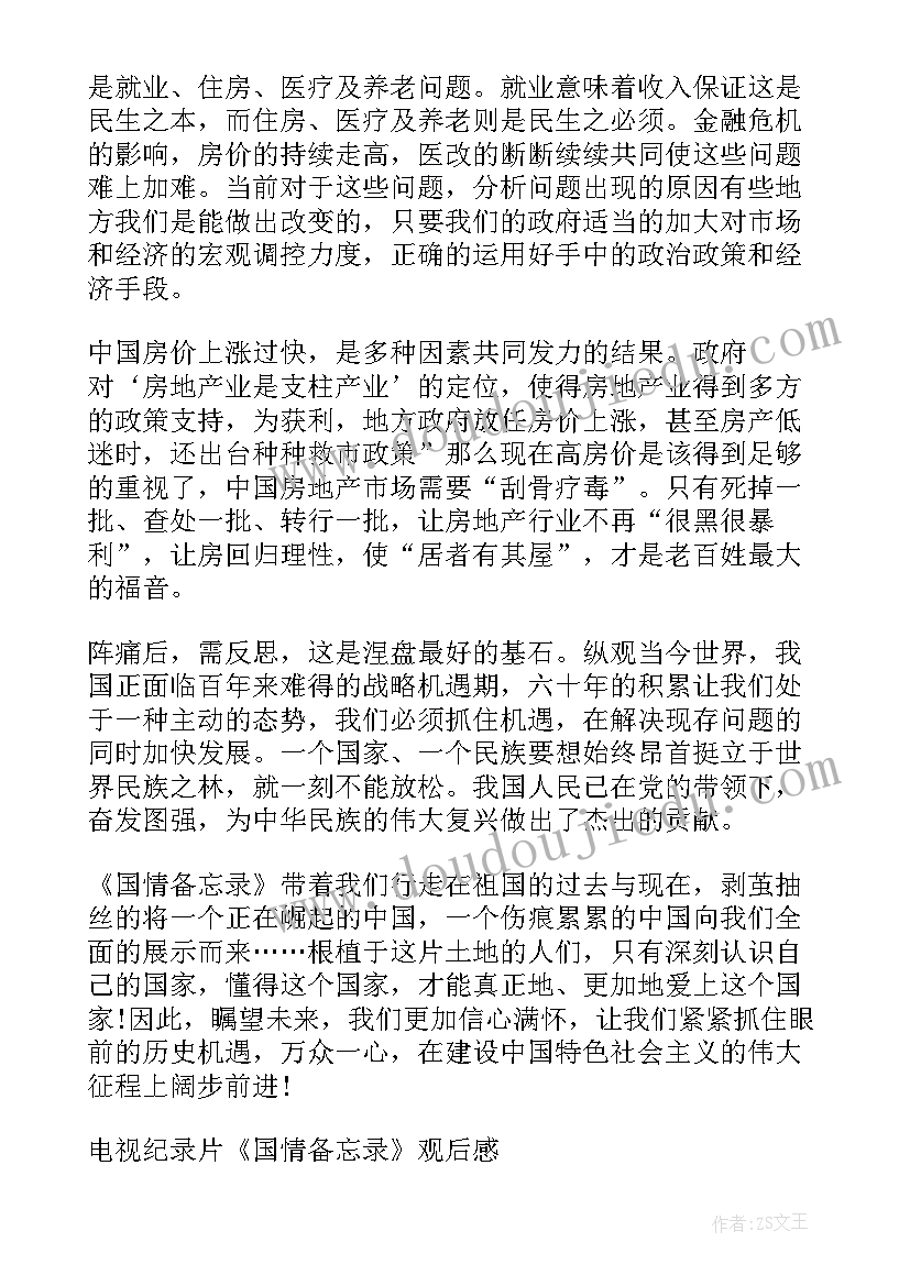 洒水车劳动合同(汇总5篇)