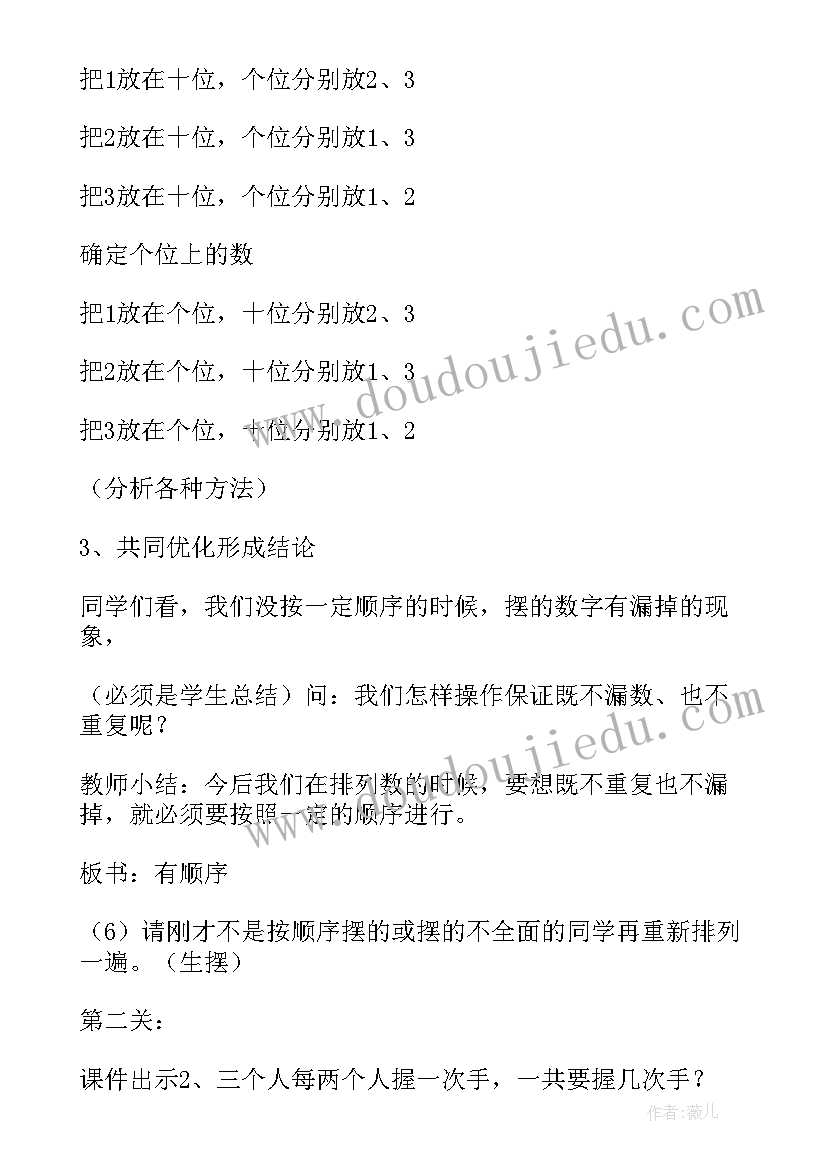 2023年高一数学春季学期工作计划 高一春季学期工作计划(优质7篇)