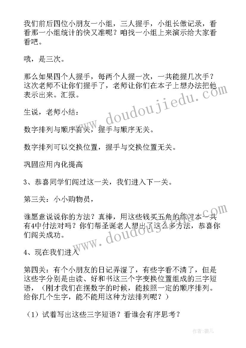 2023年高一数学春季学期工作计划 高一春季学期工作计划(优质7篇)