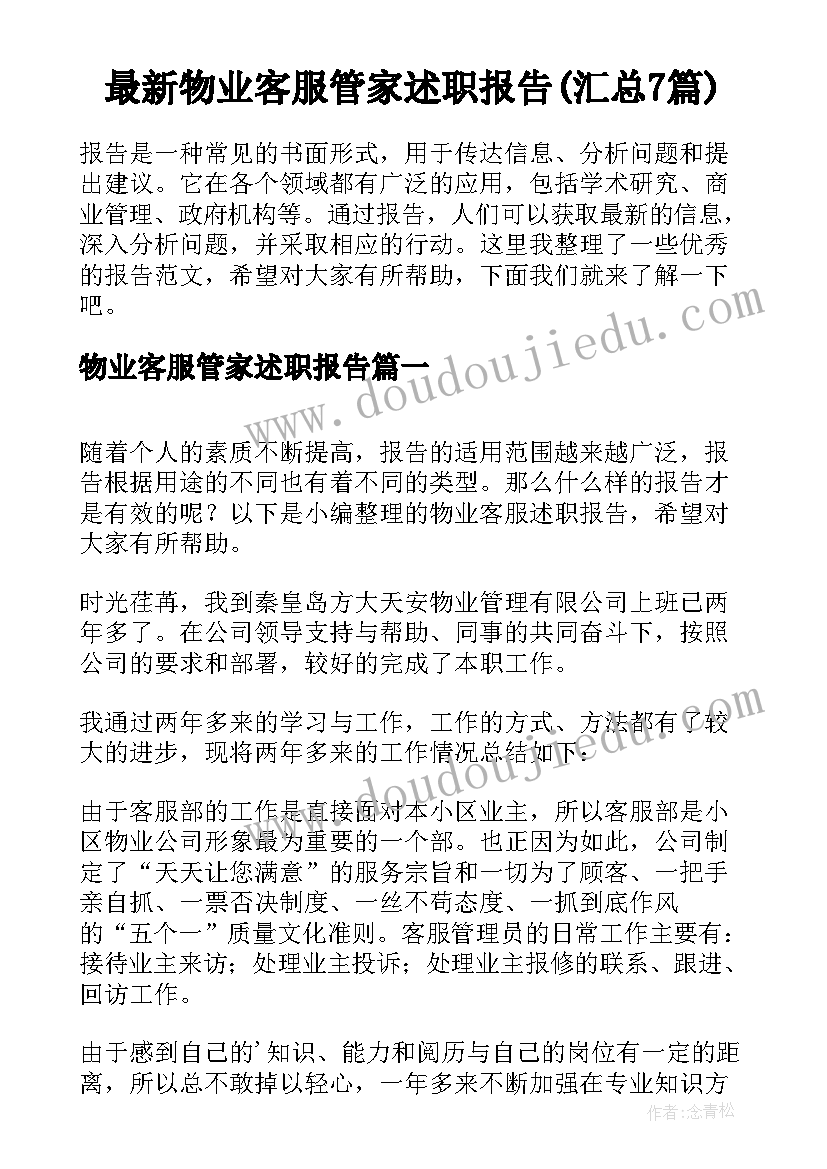 2023年大学面试的自我介绍英语 大学生面试自我介绍(汇总6篇)