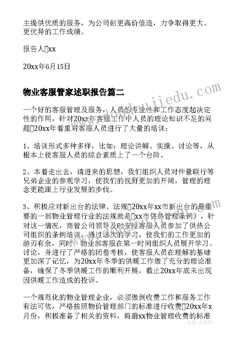 2023年大学面试的自我介绍英语 大学生面试自我介绍(汇总6篇)