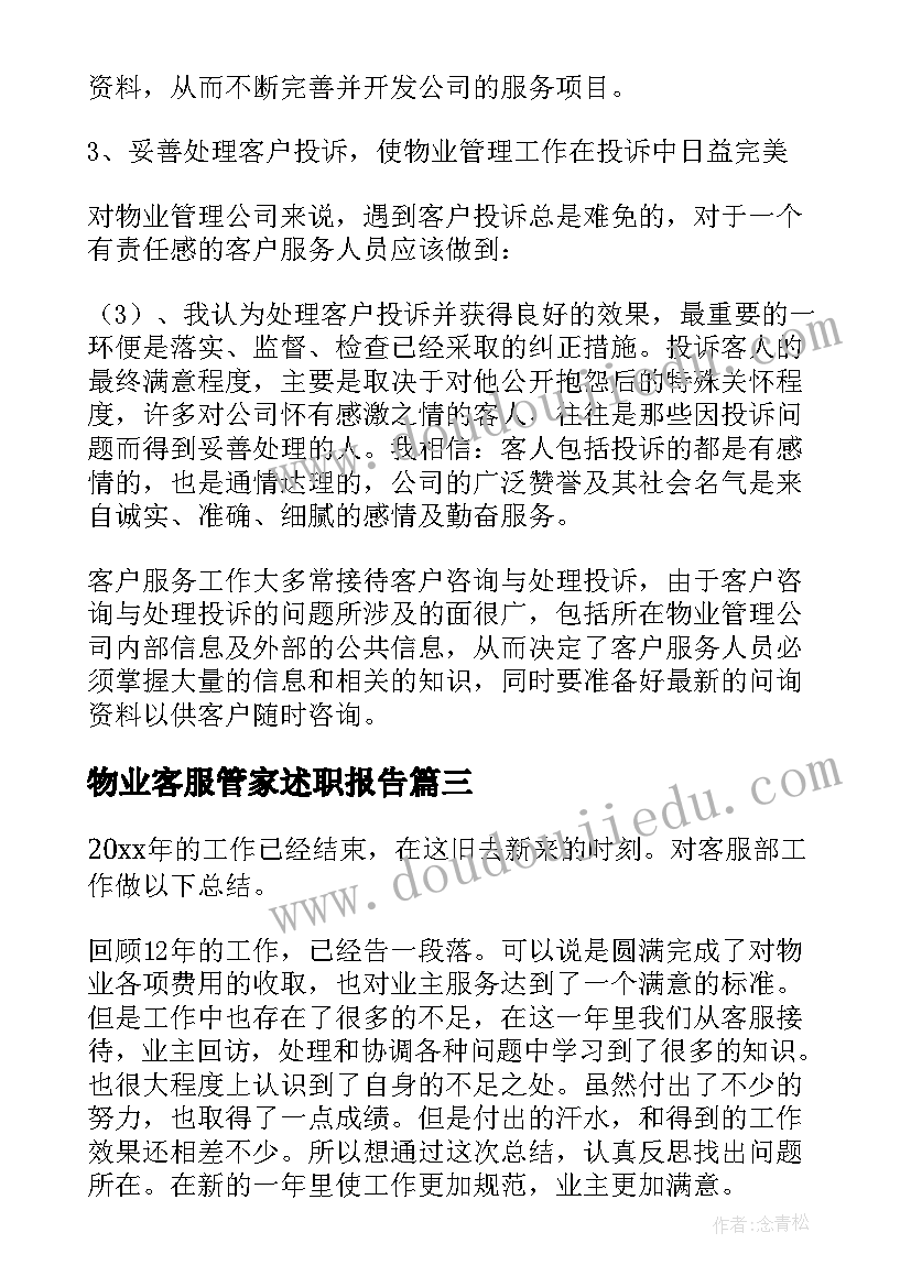 2023年大学面试的自我介绍英语 大学生面试自我介绍(汇总6篇)