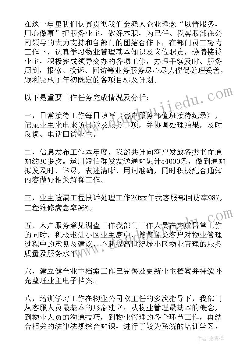 2023年大学面试的自我介绍英语 大学生面试自我介绍(汇总6篇)