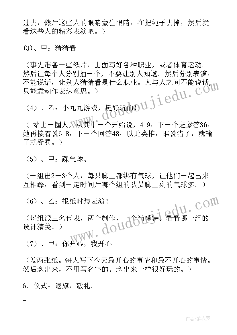 村干部个人年度总结个人意见(精选5篇)