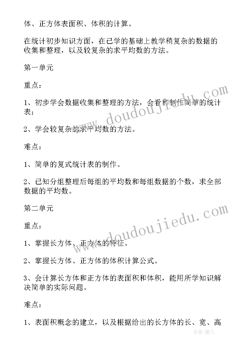 最新五年级演讲稿在三分钟内的励志故事(汇总7篇)